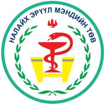Налайх Эрүүл Мэндийн Төв Лого